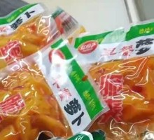 Dried Radish