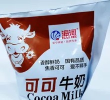 Cocoa Milk
