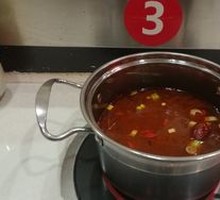 Spicy Hot Pot