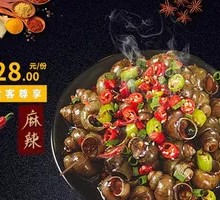 Spicy Water Snail