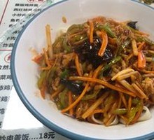 Fish-Flavored Shredded Pork Noodles