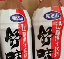 Hawthorn Juice Drink