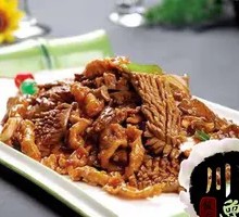 Old Stir-Fried Three