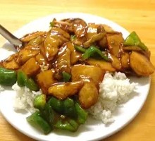 Eggplant, Potato, and Pepper Rice Bowl