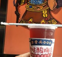 Classic Plum Drink