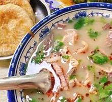 Signature Lamb Offal Soup