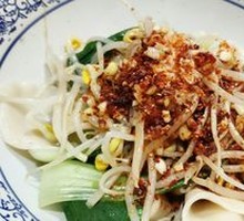 Biangbiang Noodles