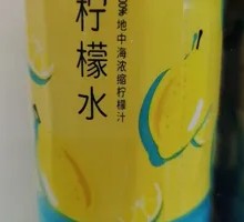 今麦郎柠檬水