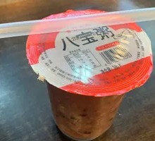 Eight Treasure Porridge