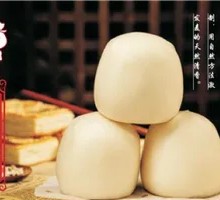 Plain Steamed Bun