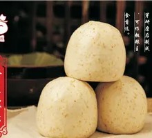 Whole Wheat Steamed Bun