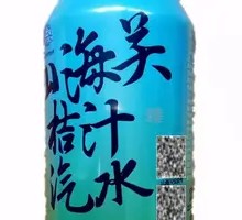 山海关桔汁汽水