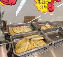 Vegetarian Dumpling