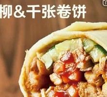Tender Chicken Roll