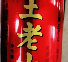 Wang Lao Ji Herbal Tea