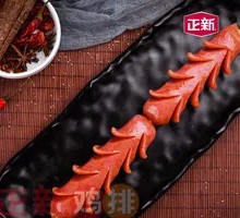 Delicious Grilled Sausage