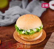 Crispy Shrimp Burger