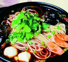 Spicy Rice Noodles