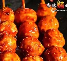 Taiwanese Fish Balls