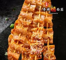 Grilled Pork Belly Skewers