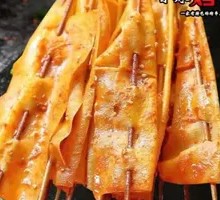 Songdu Tofu Skin