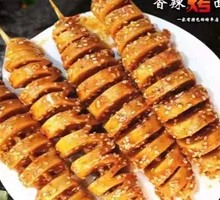 Grilled Wheat Gluten