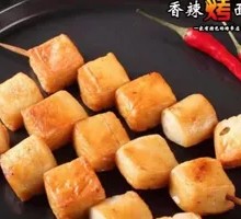 Fish tofu