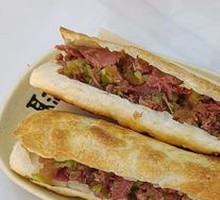 Donkey Meat Fire Cake