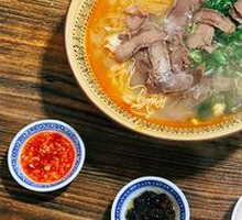 Beef Noodle Soup