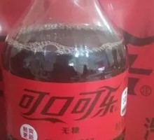 Zero Degree Coca-Cola