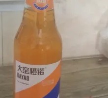 Dayao Orange No
