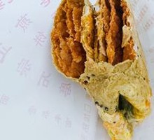 Jianbing Guozi