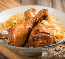五折炖双鸡腿饭
