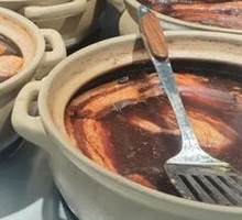 Bazi Meat