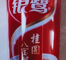 银鹭八宝粥