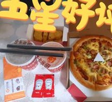 Beef Supreme Pizza