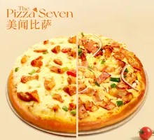 Orleans Grilled Chicken + Smoked Bacon Double Pizza