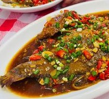 Fermented Mandarin Fish