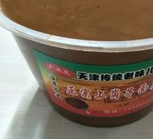 Authentic Original Broth Hot Pot