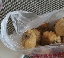 Red Bean Paste
