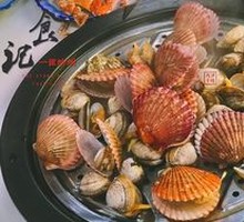 Basket of Clams