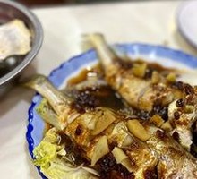 Steamed Whole Fish