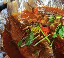 Stinky Guilu Fish