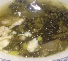 Sour Cabbage and Mandarin Fish