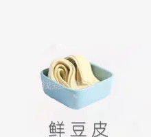 Fresh Tofu Skin