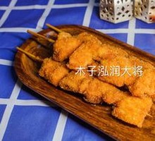 Vegetable Fried Skewers