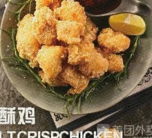 Secret-Recipe Salted Fried Chicken (Classic Flavor)