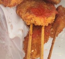 Fried Skewers