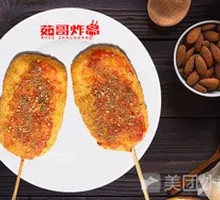 Cheese Chicken Cutlet