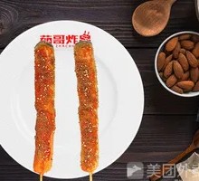 Crab Stick
